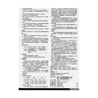 头孢克肟片功效作用厂家
