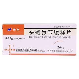 头孢氨苄缓释片(美丰)