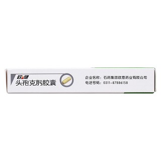头孢克肟胶囊(0.1g*8s)