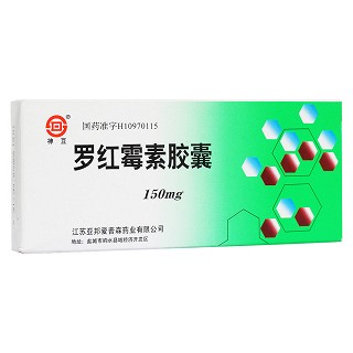 罗红霉素胶囊(神豆)