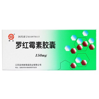罗红霉素胶囊价格