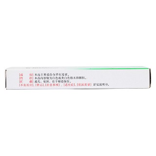 罗红霉素胶囊(神豆)