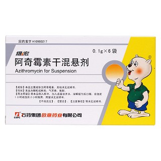 阿奇霉素干混悬剂价格