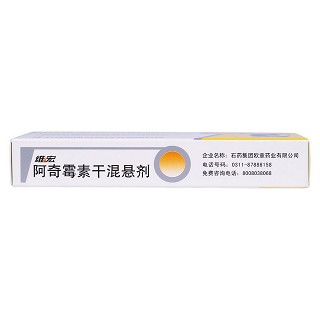 阿奇霉素干混悬剂(0.1g*6袋)