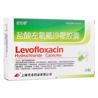盐酸左氧氟沙星胶囊(诺倍康)