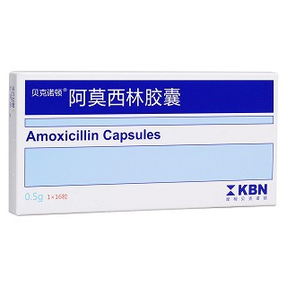 阿莫西林胶囊(kbn)