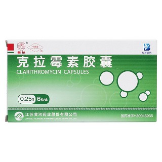 克拉霉素胶囊价格