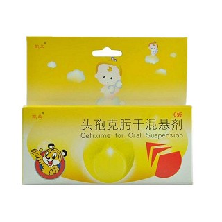 头孢克肟干混悬剂(凯戈)