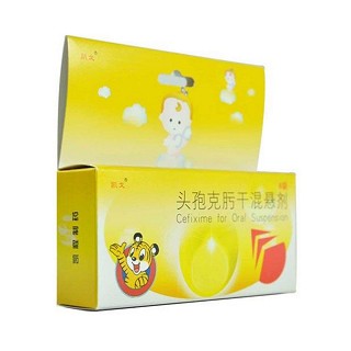 头孢克肟干混悬剂价格