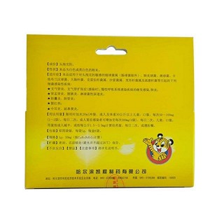 头孢克肟干混悬剂(凯戈)