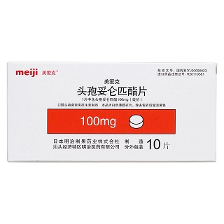 头孢妥仑匹酯片价格