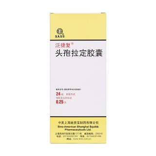 头孢拉定胶囊(泛捷复)