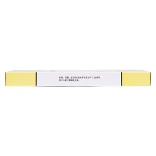 头孢拉定胶囊(0.25g*24s)