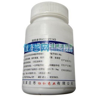 复方磺胺甲噁唑片(协和)