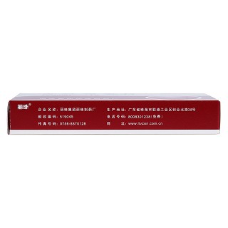 罗红霉素片(75mg*12s)