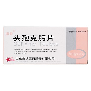 头孢克肟片价格