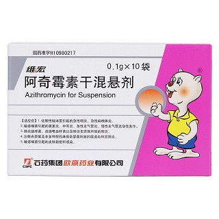 阿奇霉素干混悬剂价格