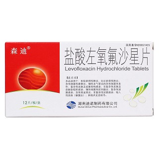 盐酸左氧氟沙星片价格
