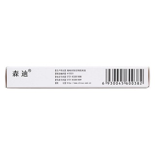 盐酸左氧氟沙星片(0.1g*12s)