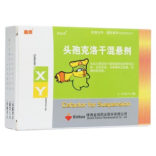 头孢克洛干混悬剂(鑫烨)