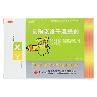 头孢克洛干混悬剂价格