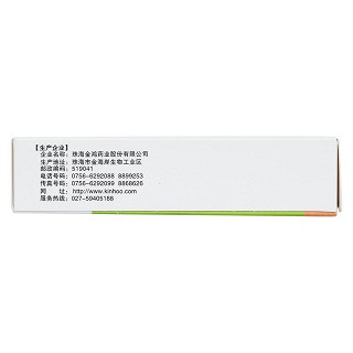 头孢克洛干混悬剂(0.125g*10袋)