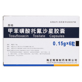 甲苯磺酸托氟沙星胶囊价格