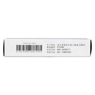 甲苯磺酸托氟沙星胶囊(0.15g*6粒/盒)