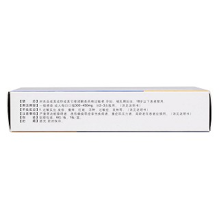 甲苯磺酸托氟沙星胶囊功效作用厂家