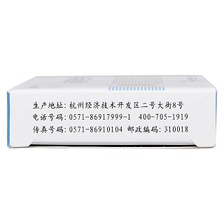 奥硝唑片功效作用厂家