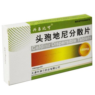 头孢地尼分散片价格