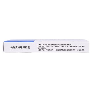 头孢克洛缓释胶囊(0.1875g*12s)