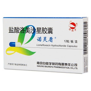盐酸洛美沙星胶囊功效作用厂家