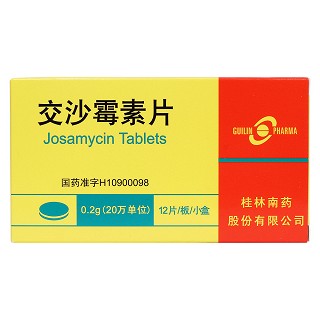 交沙霉素片价格