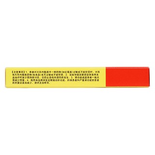 交沙霉素片(0.2g*12片/盒)