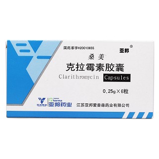 克拉霉素胶囊价格