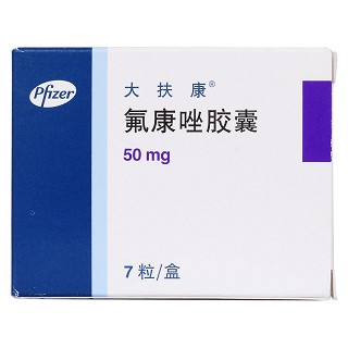氟康唑胶囊价格