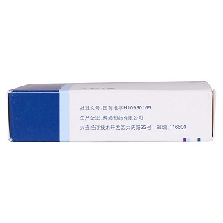 氟康唑胶囊(50mg*7粒/盒)