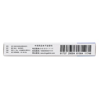 盐酸特比萘芬片（倍佳）(0.125g*6片/盒)