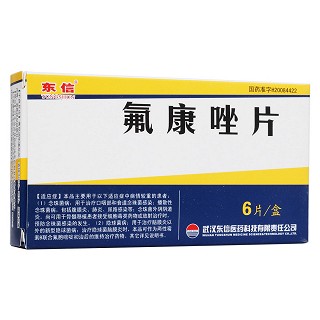 氟康唑片(东信)