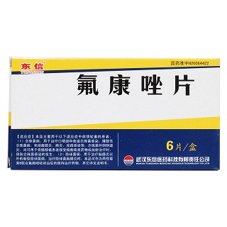 氟康唑片价格