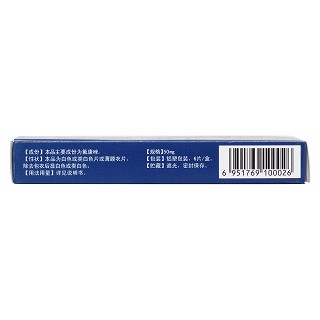 氟康唑片(东信)