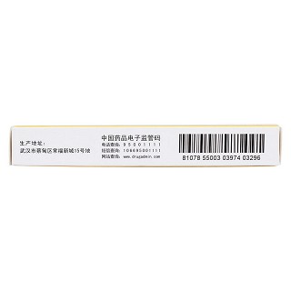 氟康唑片(50mg*6片/盒)