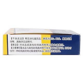 氟康唑片功效作用厂家