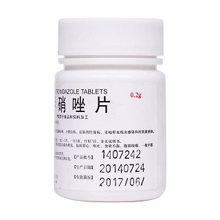 甲硝唑片