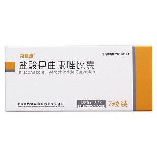 盐酸伊曲康唑胶囊价格