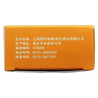 盐酸伊曲康唑胶囊(克银迪)