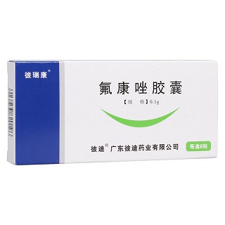 氟康唑胶囊(彼瑞康)
