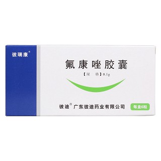 氟康唑胶囊价格