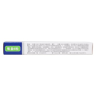 氟康唑胶囊(彼瑞康)